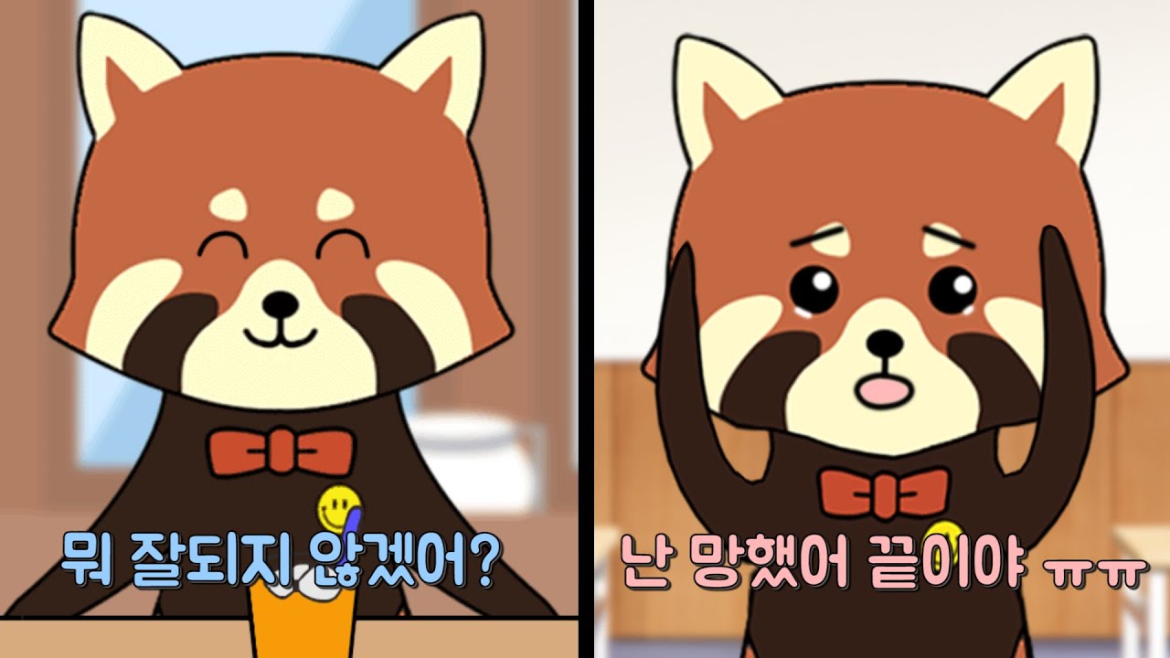 MBTI 유형별 모순