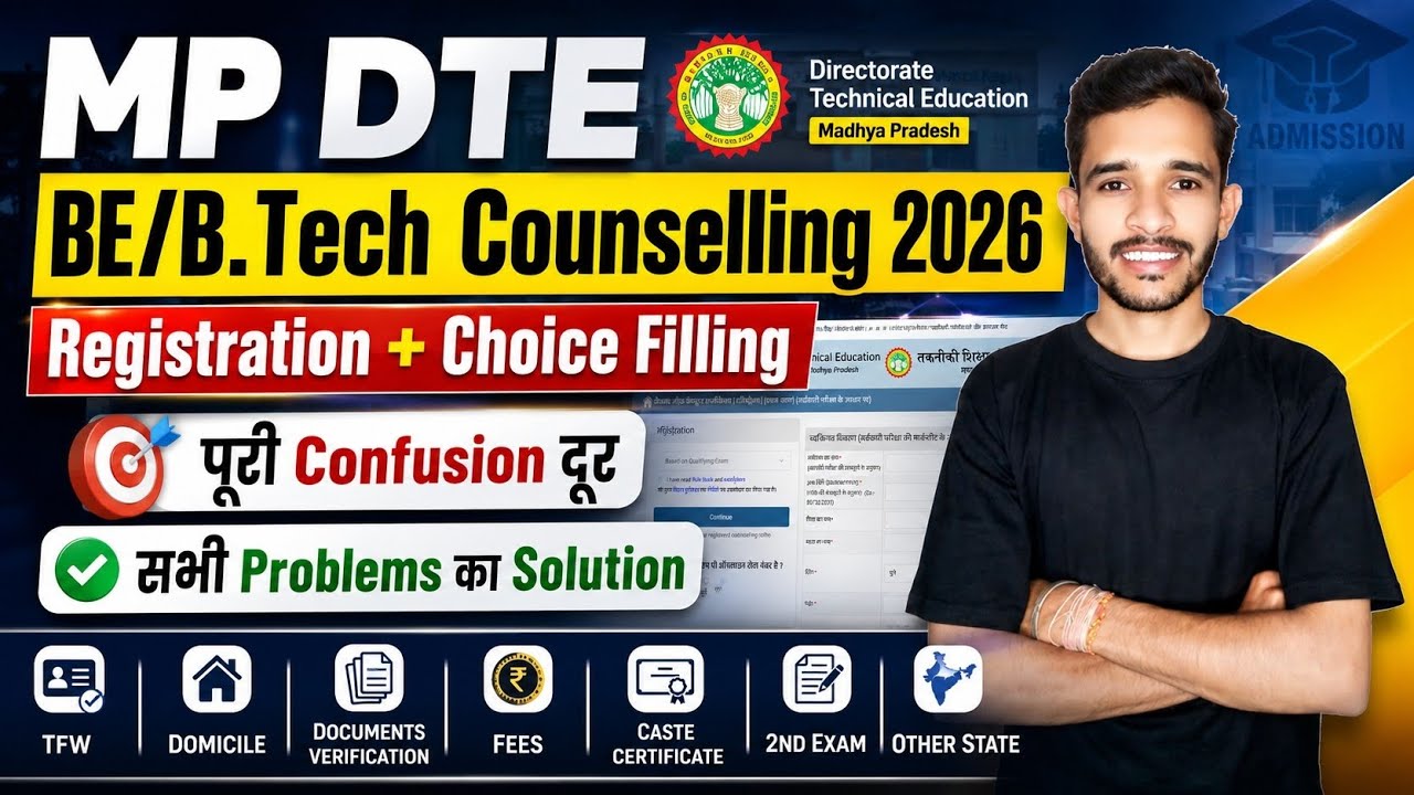 How to Fill MPDTE Counseling 2026 Registration Process | MP DTE Counselling Form Fill Up 2026
