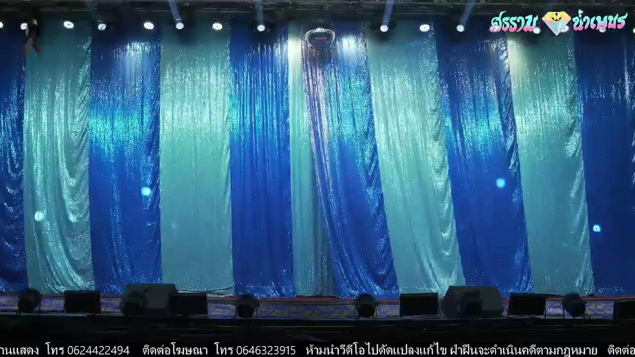 ศรราม น้ำเพชร