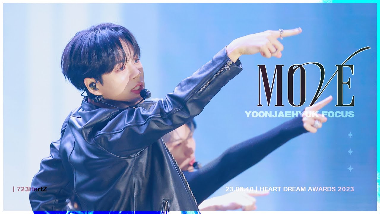 230810 HEART DREAM AWARDS 2023 | MOVE : 트레저 (T5) 윤재혁 직캠