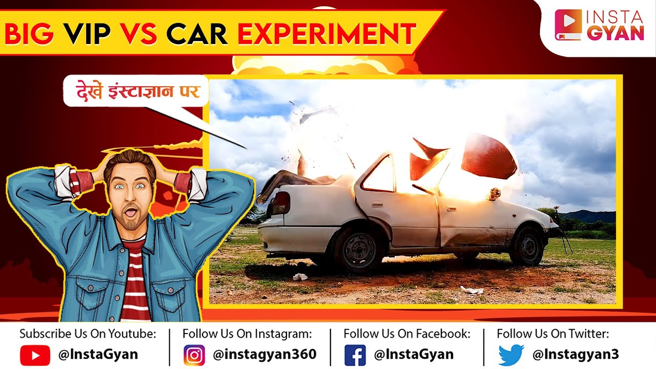 Big Vip Vs Car Experiment #shorts