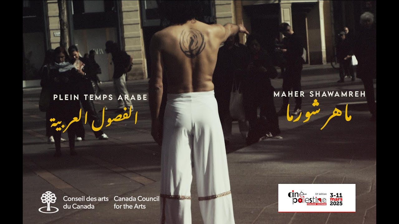 Plein temps arabe الفصول العربية | Maher Shawamreh | Mezar ft. Mahmoud Darwish