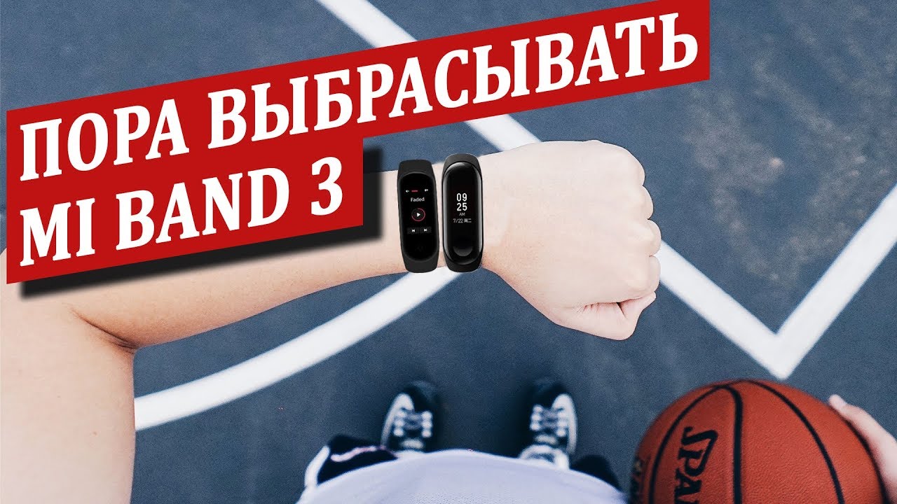 Самый полезный обзор Mi Band 4 сравнение с Mi Band 3!