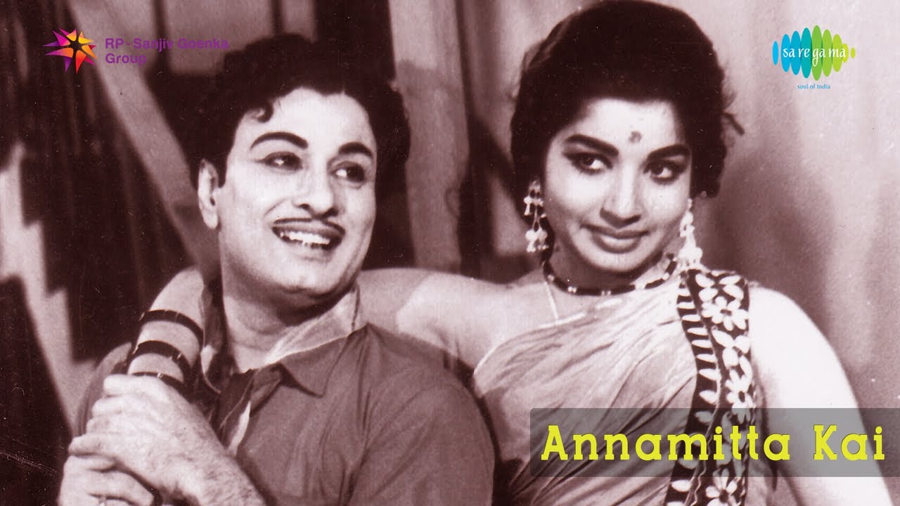 Annamitta Kai | Mayangi Vitten song