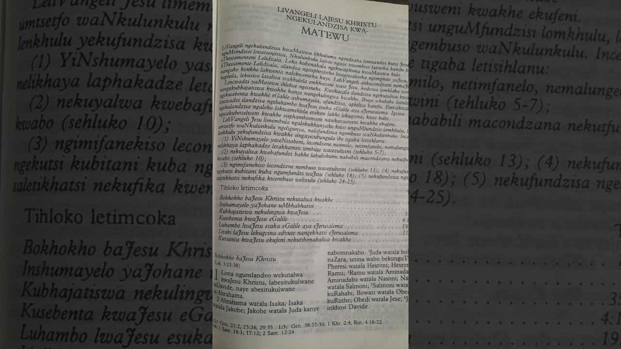 MATEWU TEHLUKO 10-13. LIBHAYIBHELI LELINGCWELE Lifundvwa ngelulwimi LweSiswati.