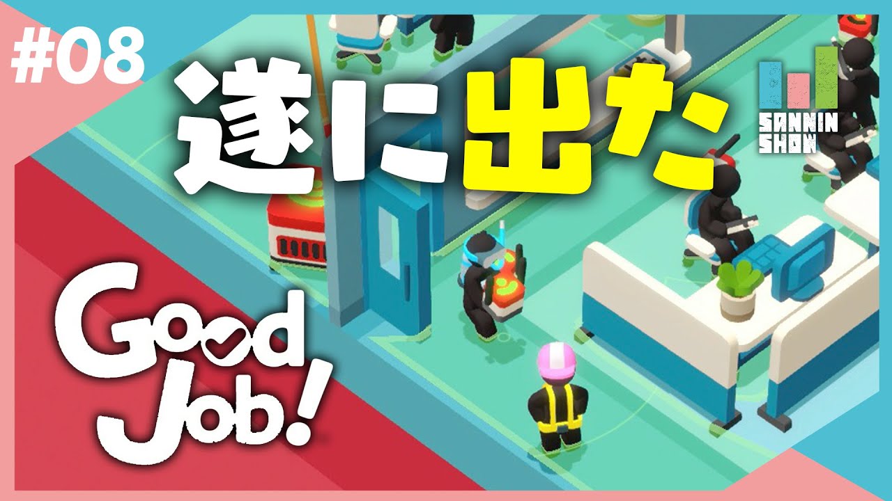 ほぼ、破壊とは無縁になりつつある