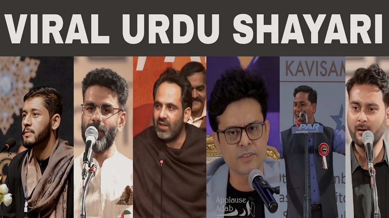 VIRAL URDU SHAYARI| #deeplines #urdupoetry #silentshayar #love #shayari #lovepoetry #shortvideo