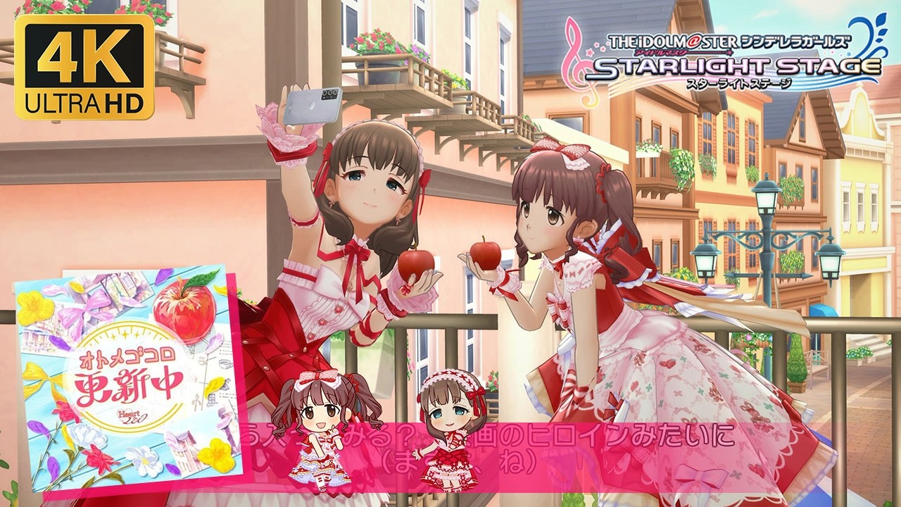 Deresute 4K MV - Otomegokoro Koushinchuu (Chieri, Mayu)