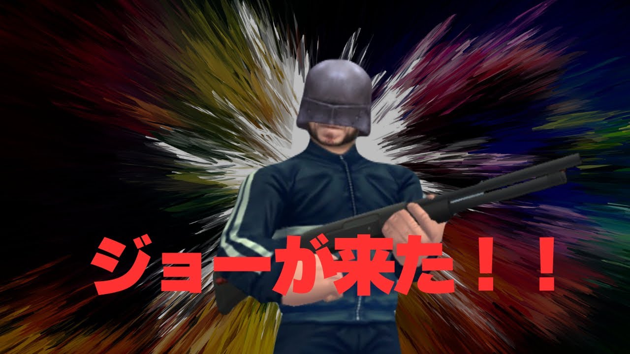 TACTICOOL 2—【PATCH NOTES 2.9.10ついに来た！ジョーアップデート！】JOE（T10）