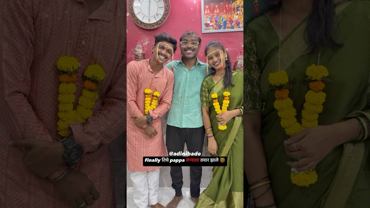 Finally tiche pappa lagnala tayar zhale 🤩 #girlfriends #marriage #love #shorts #shortvideo #comedy