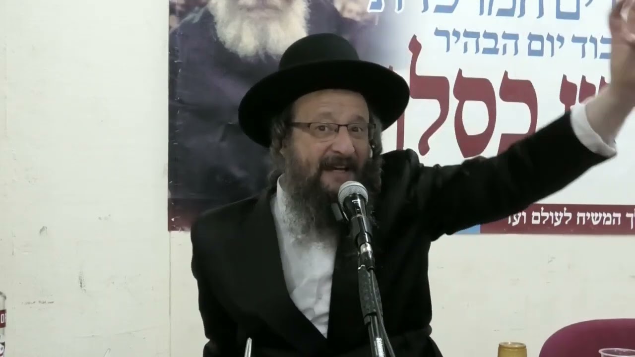התוועדות ראש חודש כסלו תשפ