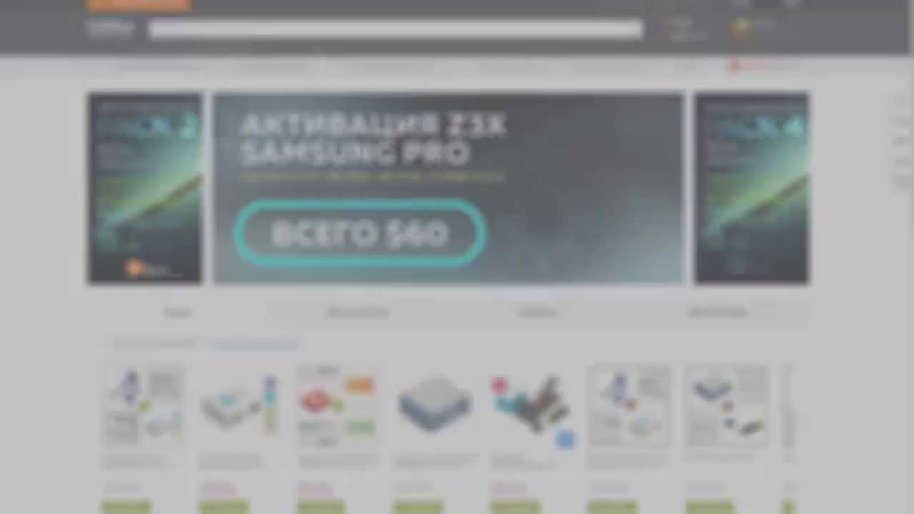 Как покупать по более низкой цене?