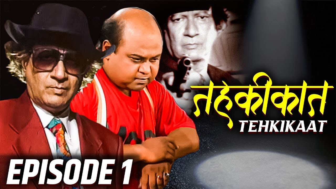 Tehkikaat तहकीकात | Jealousi Turns Blood - Crime Serial | Ranjeet, Saurabh Shukla, Vijay A. | EP 01