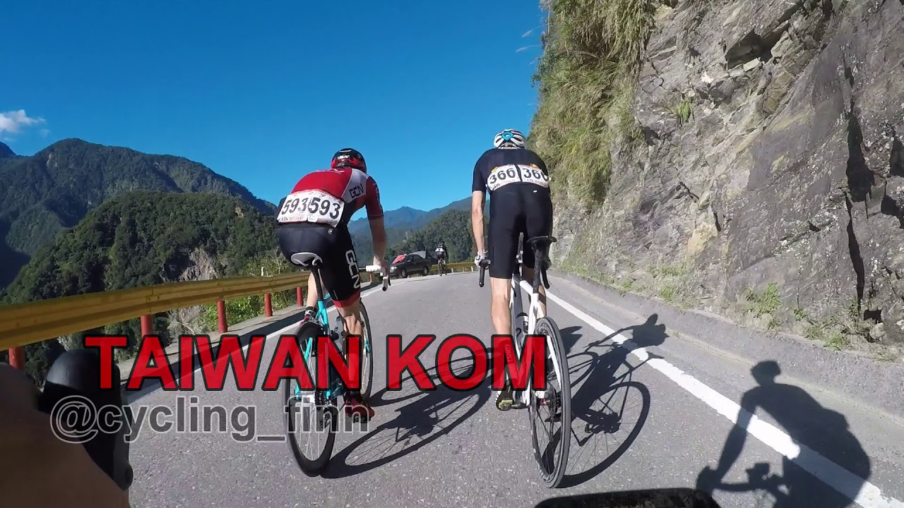 Taiwan KOM Challenge 2017