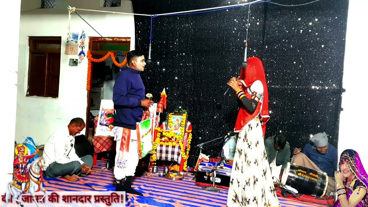 ❤️ Anil Kumar Patidar Rinda Wale on youtube channel Live Video  Mo. 9754166311