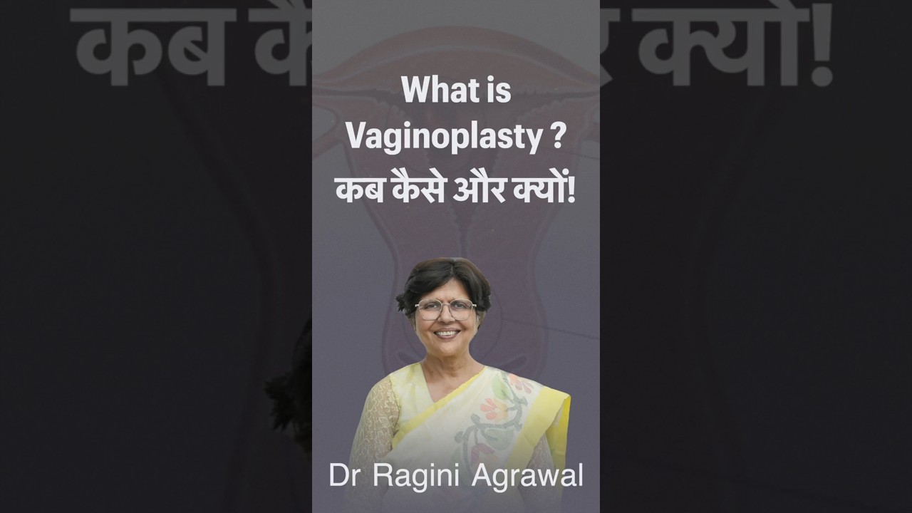 What is Vaginoplasty? | Intimate Health Awareness by Dr. Ragini Agrawal | Say Goodbye to Discomfort