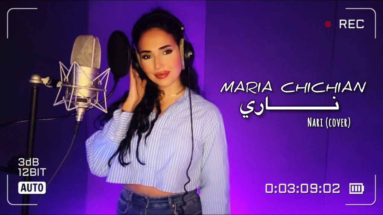Maria Chichian - Nari | ناري (cover)