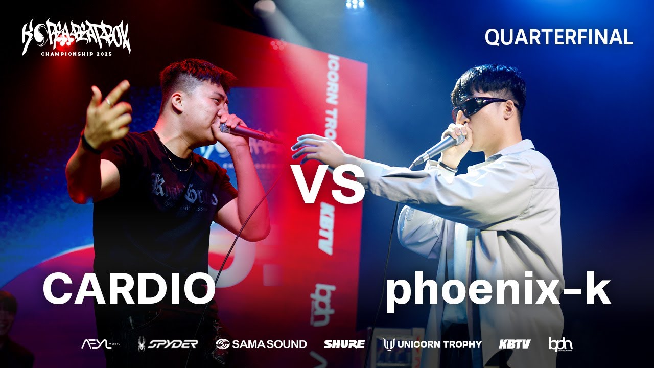 CARDIO VS phoenix-k | Korea Beatbox Championship 2025 | Quarter Final