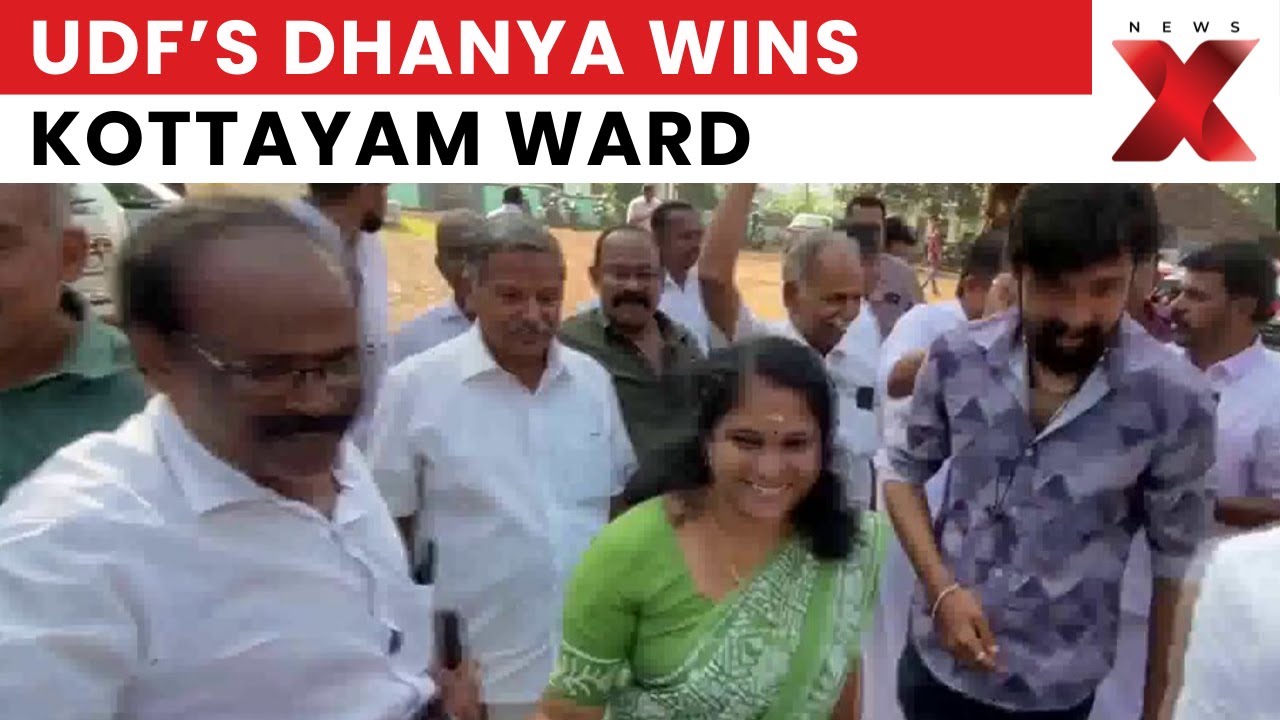 Kerala Local Polls: UDF Candidate Dhanya Wins Kottayam Municipality Ward 28 | NewsX