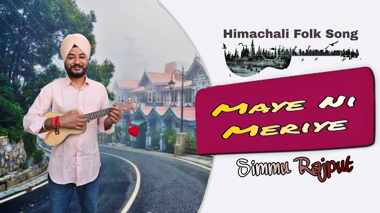 Maye Ni Meriye/Himachali Folk Song/Cover On Ukulele Simmu Rajput/Based On Pahadi Raaga