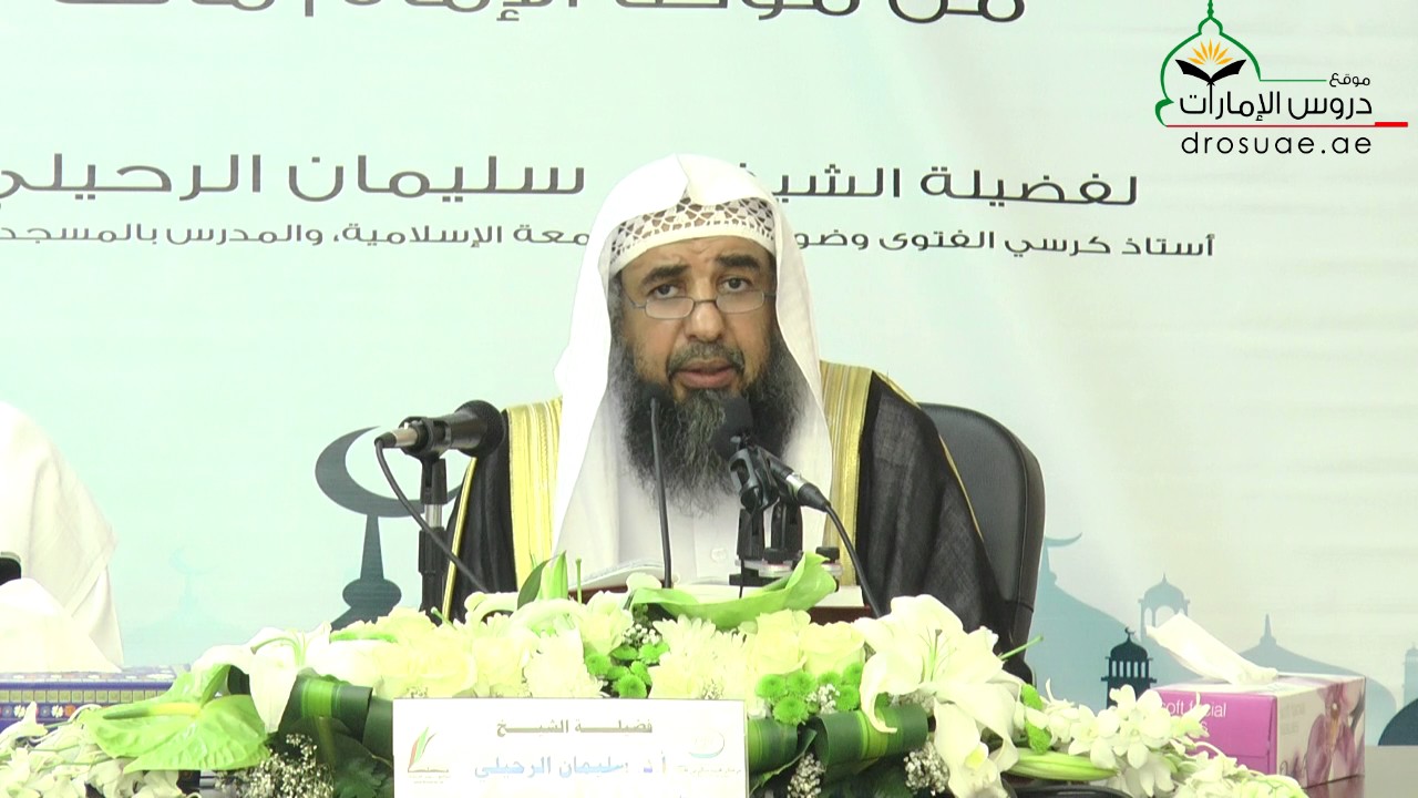 اذا قبل الصائم زوجته  فأمذى  -  لفضيلة الشيخ أ.د سليمان الرحيلي