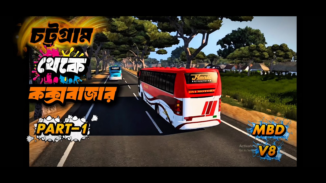 চট্টগ্রাম থেকে কক্সবাজার🚍| Chittagong to Cox’s Bazar | part-1 | Realistic Bus Journey | ETS2 MBD V8 