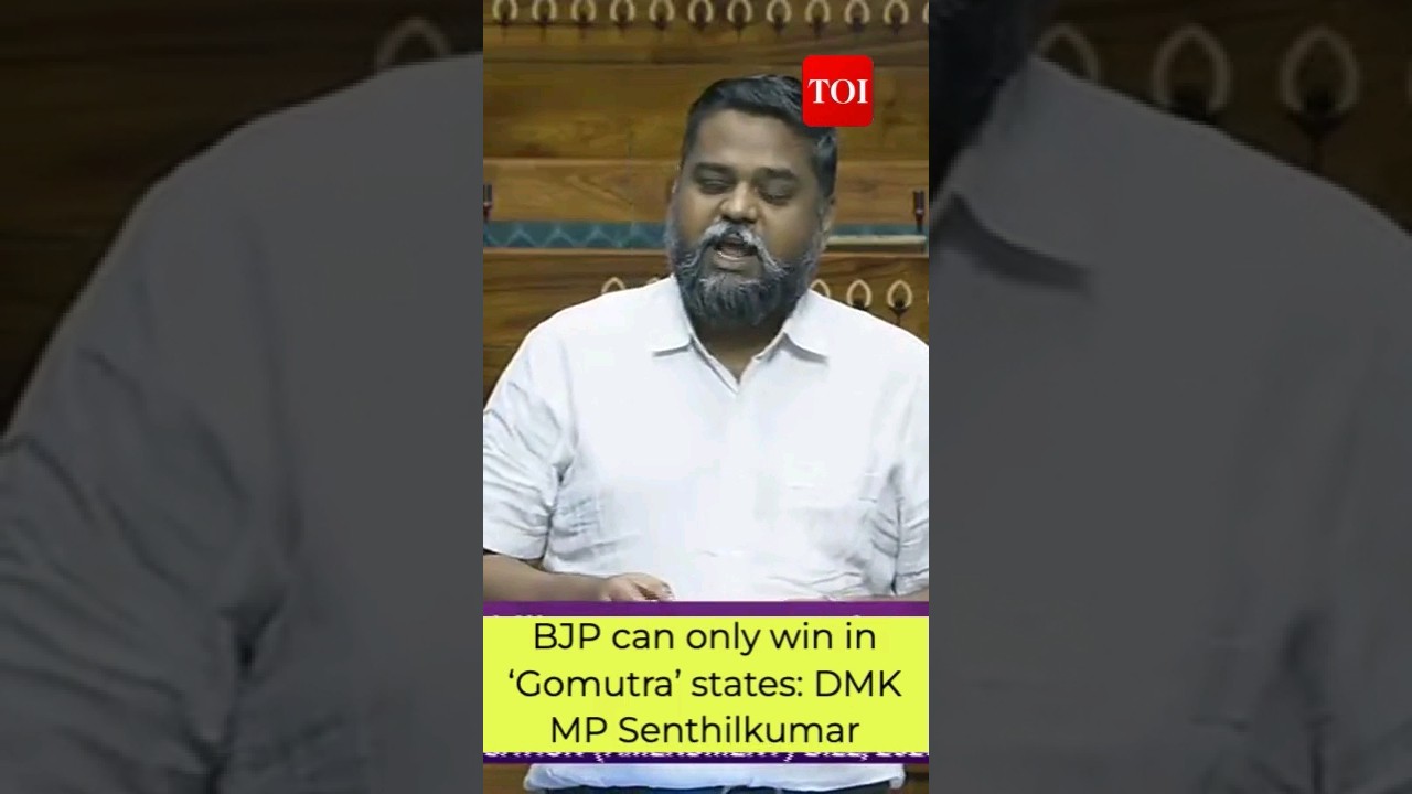 DMK MP Senthil Kumar: BJP can never set foot on souther states, can win only in &lsquo;Gau Mutra&rsquo; states