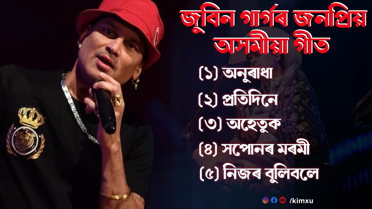 Zubeen Garg sad song collection//Zubeen Garg Assamese song//Zubeen Garg old Assamese song #zubeen