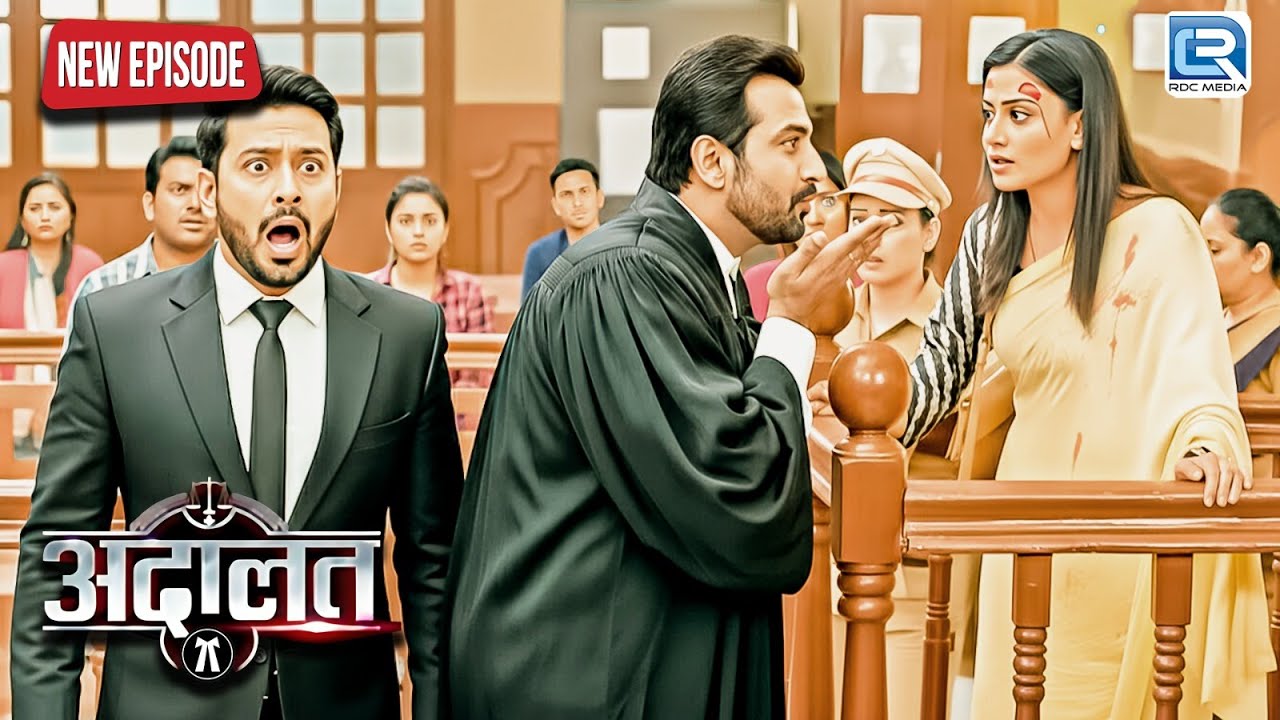 केस छोड़कर कटघरे में खड़ी लड़की संग KD Pathak क्यों खेल रहा है फ्लाइंग किश? | Adaalat | KD Pathak