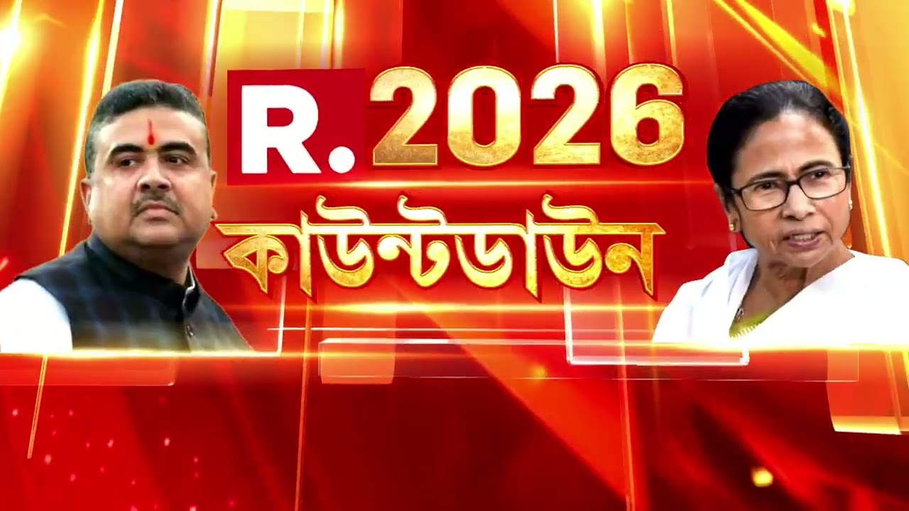 নারায়ণগড়ে TMC বিধায়ককে তাড়া ,বিধায়ককে দেখে ‘চোর’ স্লোগান। দলের কর্মীদের তাড়া খেয়ে পগারপার।