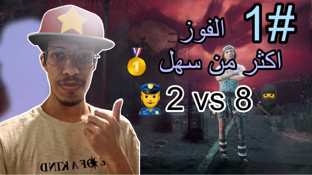 نلعب ديد باي داي لايت المود الجديد اول مره اجربه 🔥🤩 dead by daylight