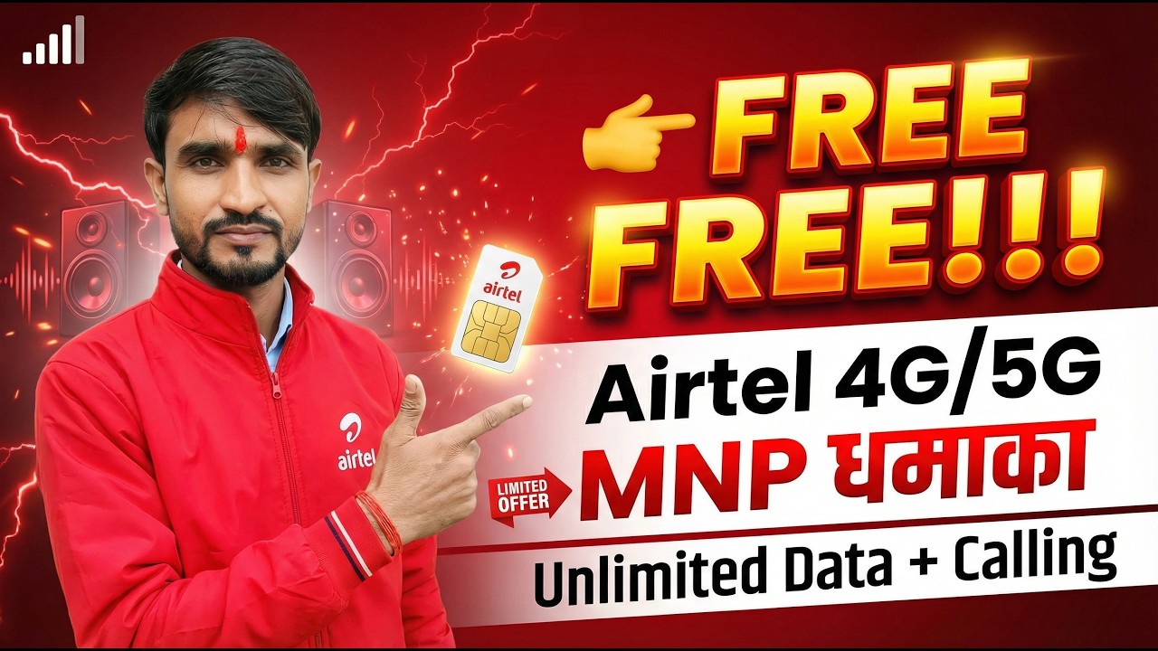 Airtel 4G 5G MNP sim selling recording !! Viral free Sim Port Prachar Recording ! #airtel offer