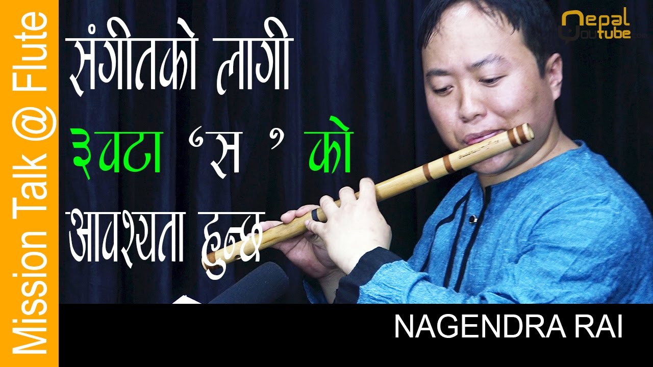 Mission Talk_ बाँसुरी विशेष||Nagendra Rai|| बाँसुरी को एक दर्जन मिठो धूनहरु