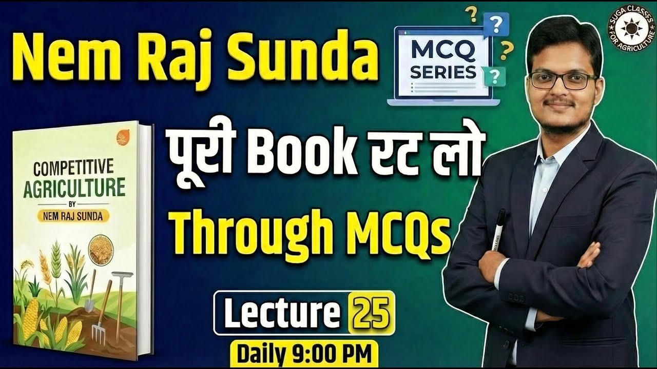 Agronomy MCQ Series Lecture 25 | A capitative book of Agriculture by Nem Raj Sunda