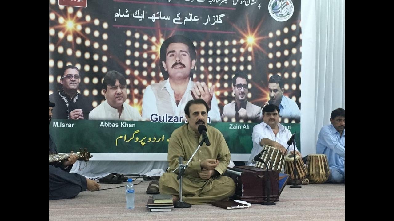Gulzar Alam  Khatre me islam naheen, Khatra