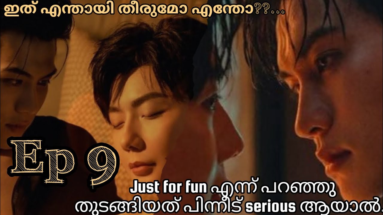 To my shore ep:9 malayalam explanation/ bl explainer fujoshi 
