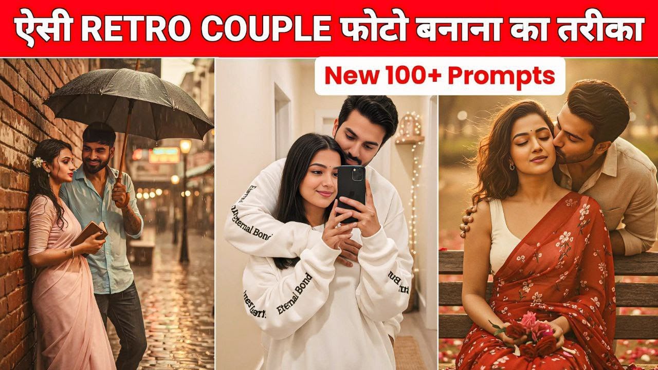 Viral Couple Photo Editing 2025 😍 | Google Gemini AI Trending Prompt