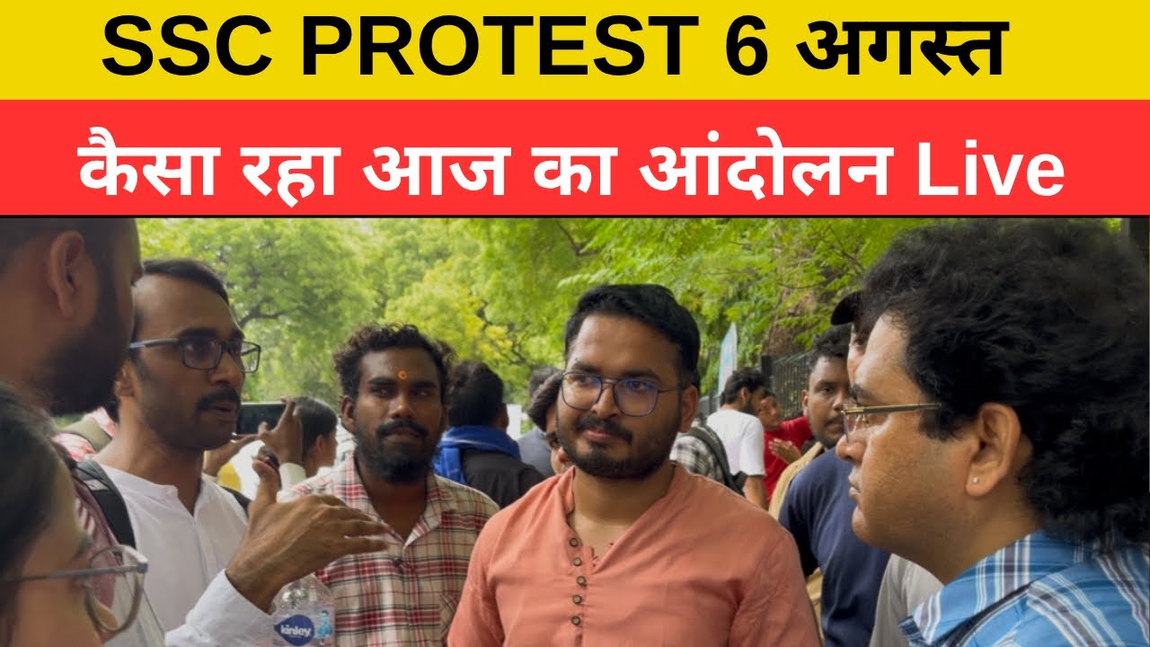 SSC PROTEST NEWS 6 August Live
