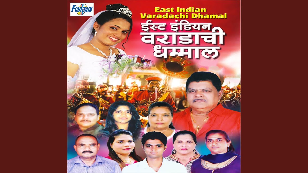 East Indian Varadachi Dhamal