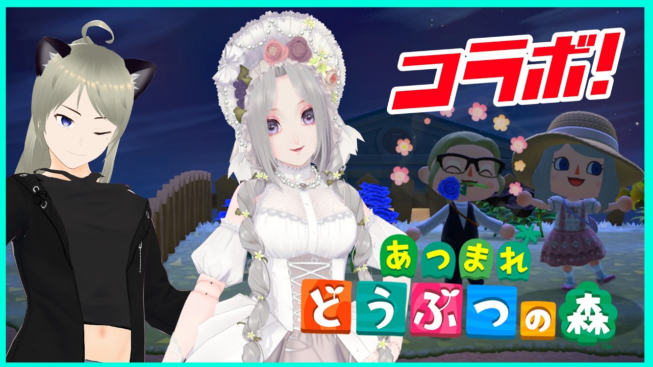 【あつまれ どうぶつの森】10年ぶりくらいのどう森 20日目 with 雛-suu-
