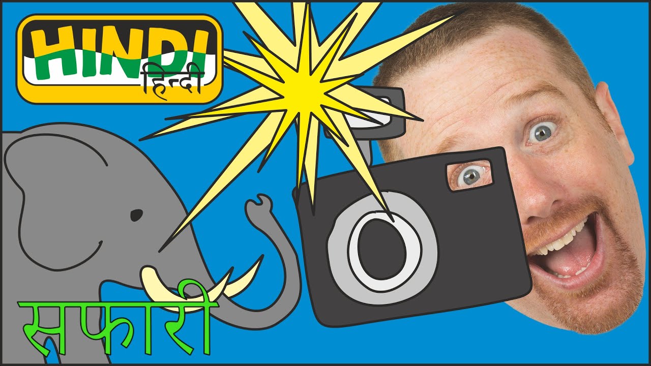 स्टीव और मैगी हिंदी | रेसिंग के माध्यम से वन्य पशु सफारी | मज़ेदार कहानियों से बच्चों को हिंदी