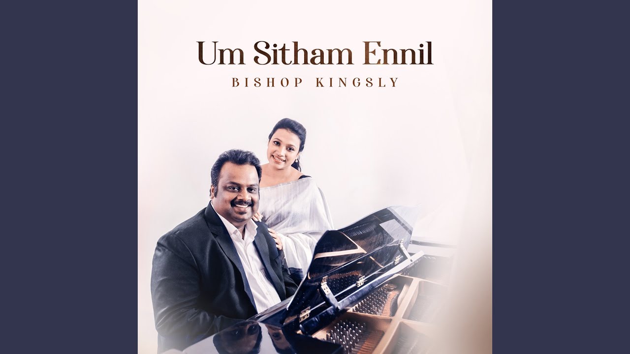 Um Sitham Ennil