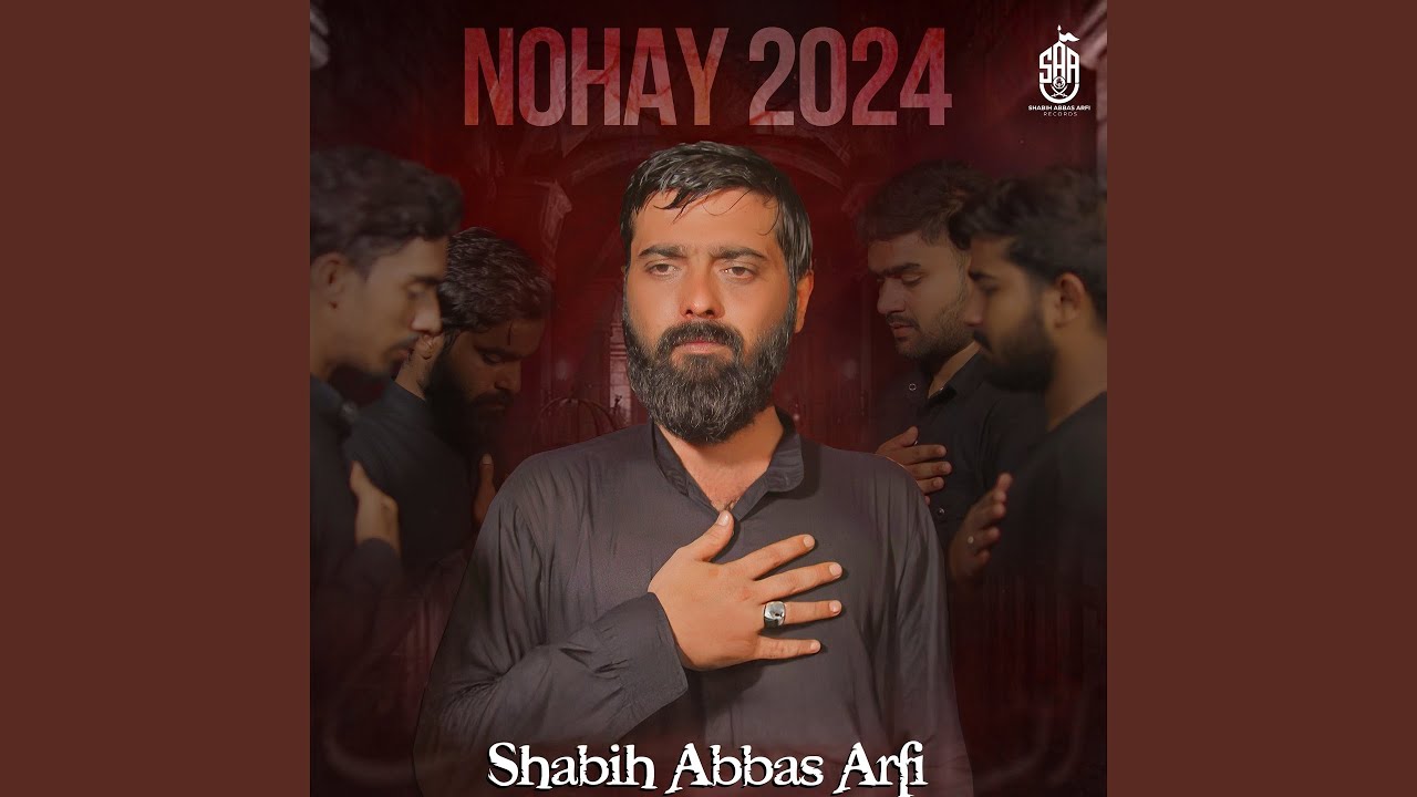 Kya Mere Lal Ki Barat