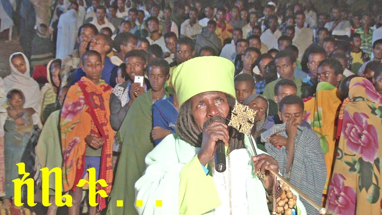 አባ ዮሐንስ ተስፋ ማርያም 28 መዝሙር ''አቤቱ…  ''