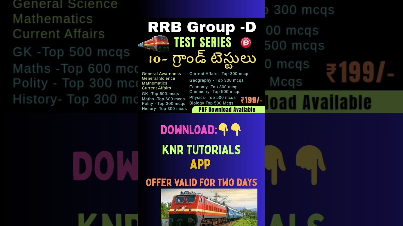 Best RRB Group D Test Series 2025 | 10 Grand Tests + Subject Tests | KNR Tutorials App Offer!