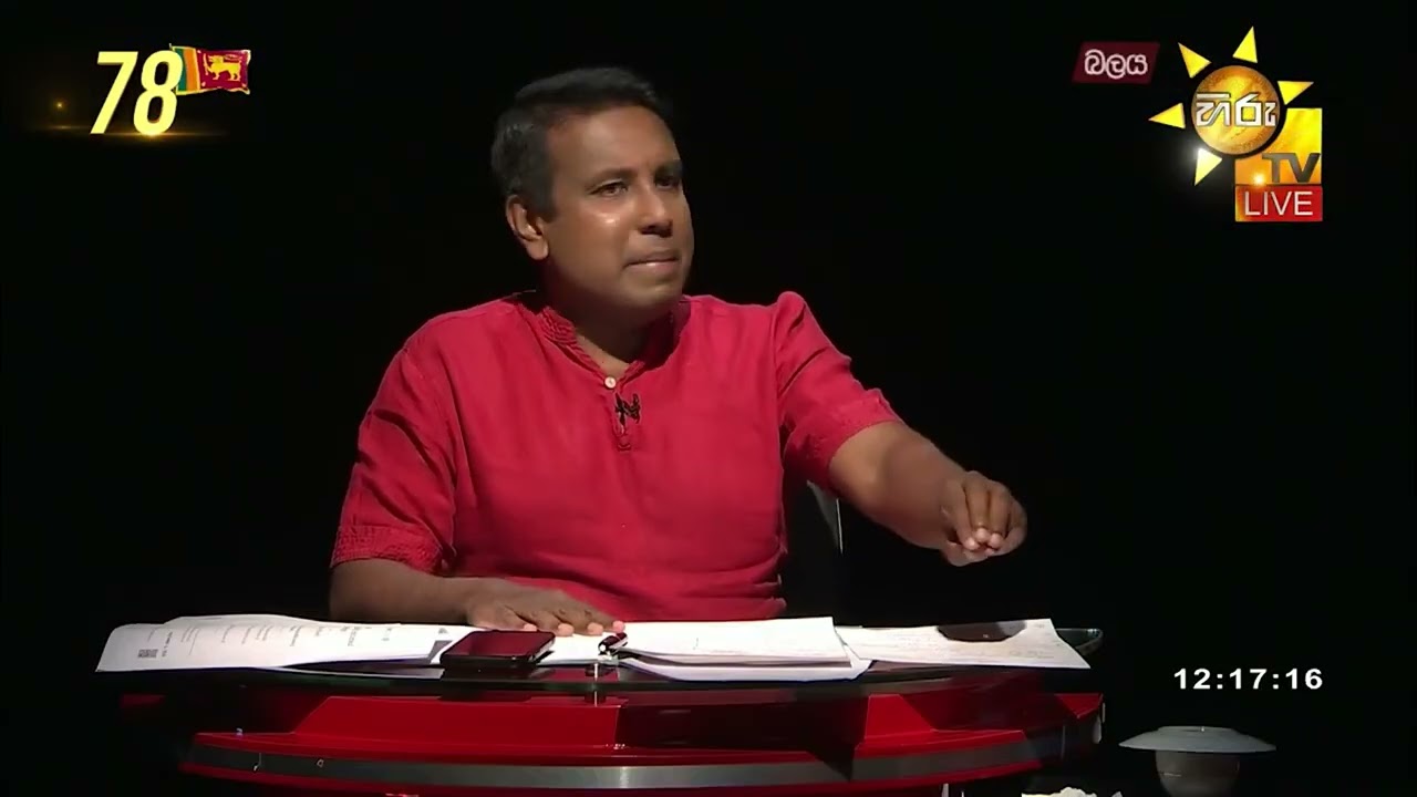 පදිංචිකරුවන් ආරක්ෂා කිරීමේ පනත් කෙටුම්පතේ අවුල - Hiru News