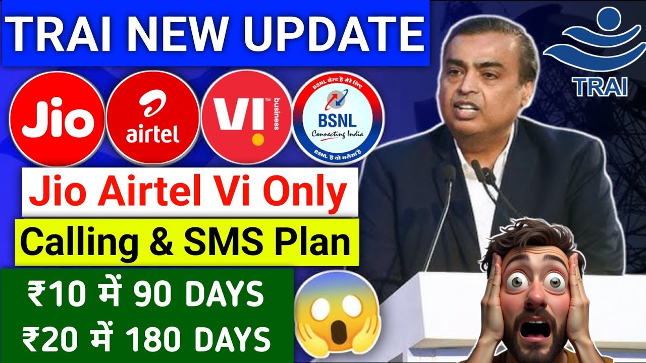 Trai New Update Jio Airtel Vi Calling Plan | Jio Airtel Vi Only Calling Plans 2025 | Trai News