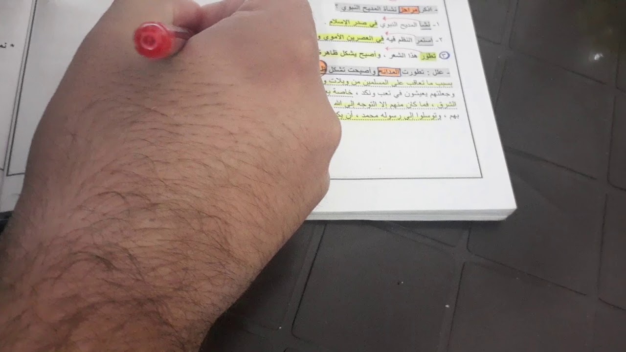 تخصص١٩ (المدائح النبوية).