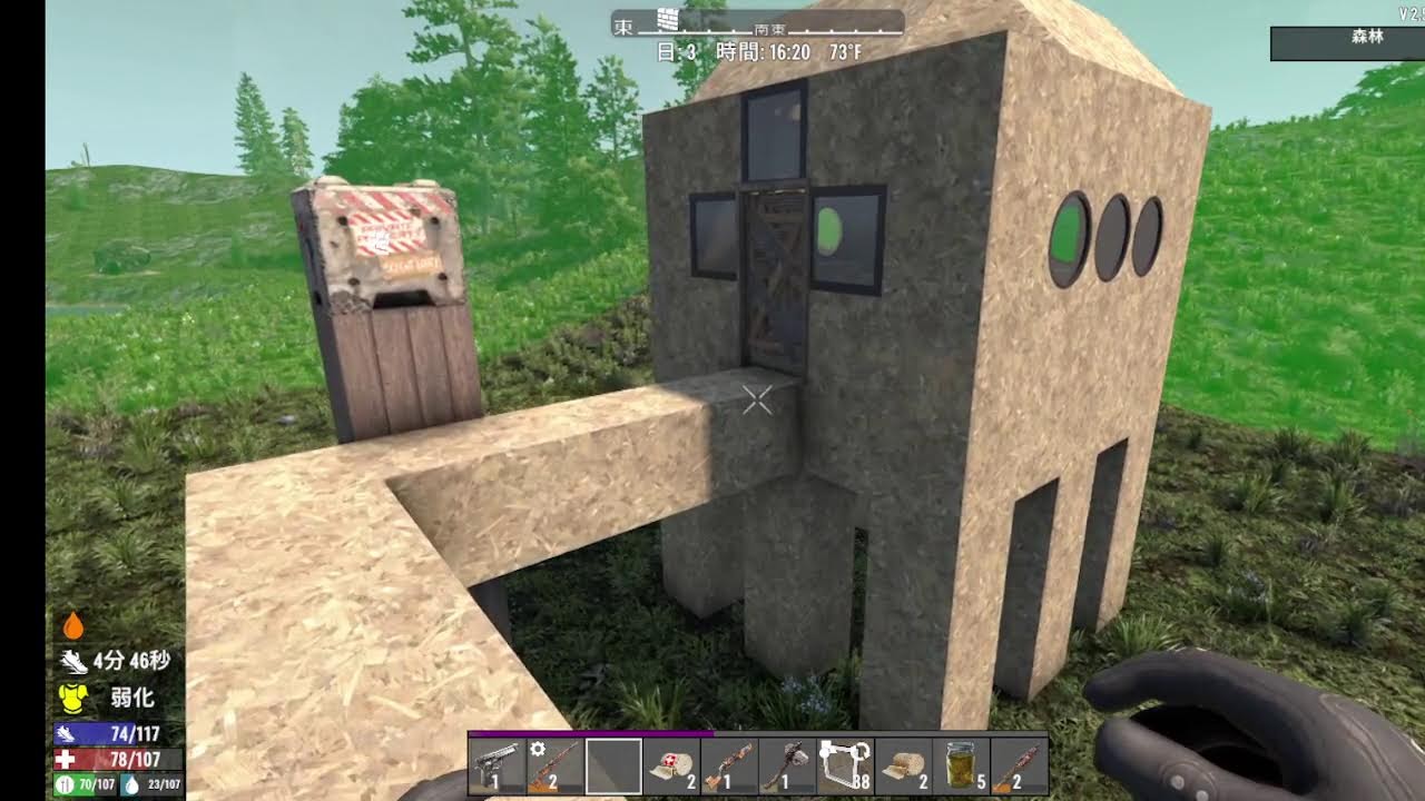 視聴者参加可能　7Days to die ２