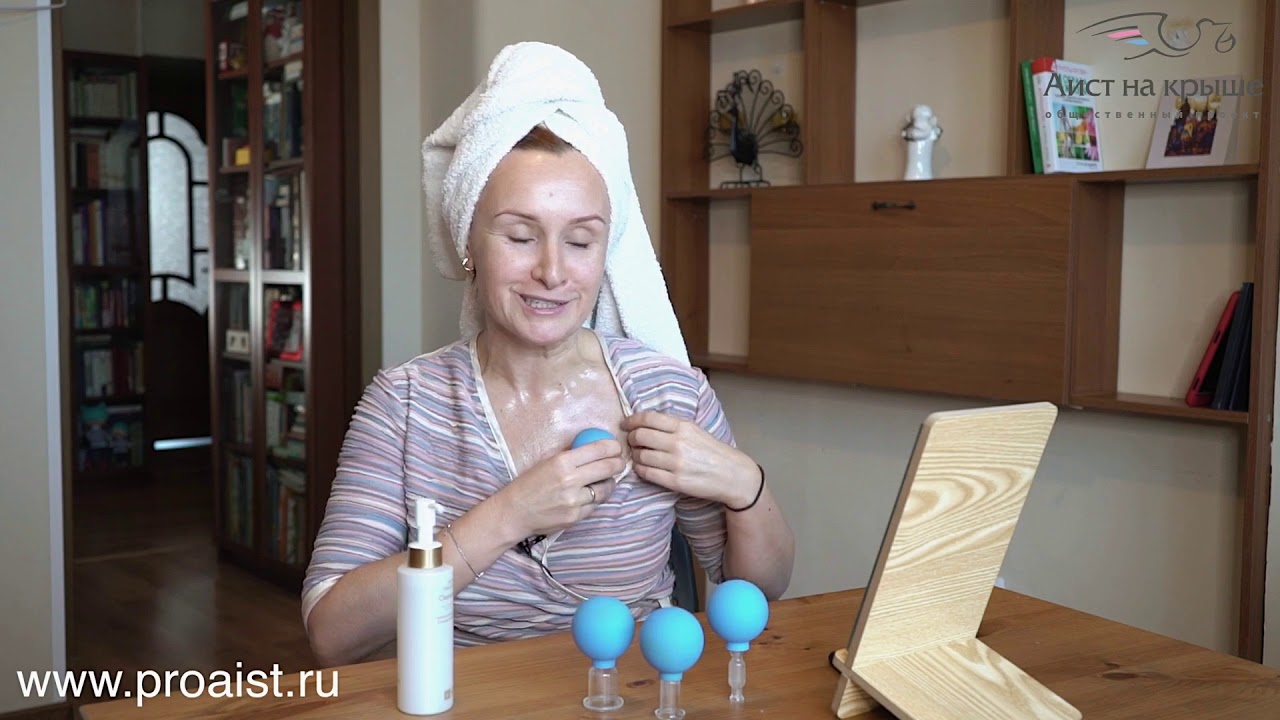 Массаж шеи и зоны декольте банками!